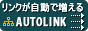 autolink_m.gif