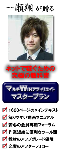 winbanner11.jpg